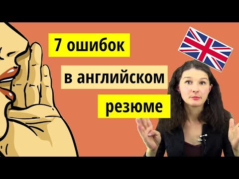 Kā uzrakstīt CV par darbu