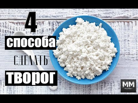 5 nejlepších domácích receptů tvarohu