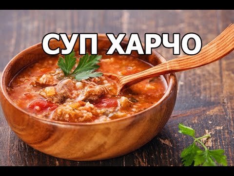 Kuřecí, jehněčí, vepřové, hovězí kharcho polévka - recepty krok za krokem