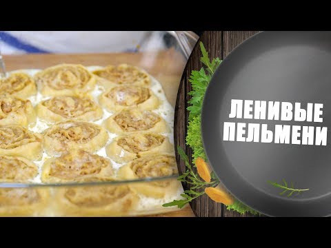 כופתאות בתנור: מהטעמים הקלאסיים לחדשים
