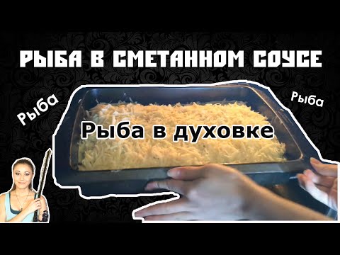 Jak vařit růžový losos v troubě šťavnaté a měkké