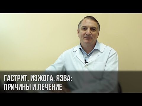 Pálení žáhy - příčiny a důsledky