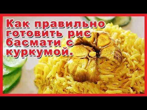 Curcuma - proprietà utili, controindicazioni, uso, ricette