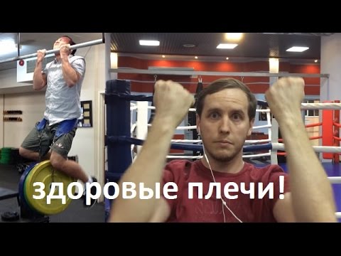 Jak se naučit vytahovat se na vodorovném pruhu - plán krok za krokem pro začátečníky