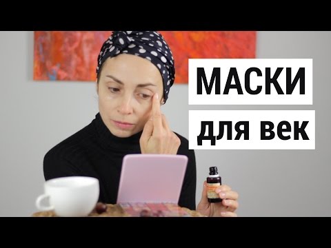 Jak odstranit vrásky kolem očí doma