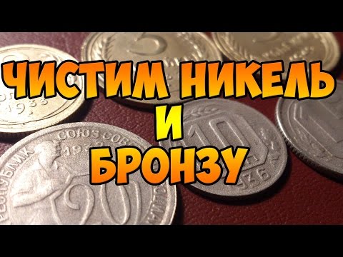 כיצד לפנות מטבעות בעצמך? דרכים וטיפים יעילים