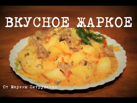 Jak upéct brambory v pomalém sporáku