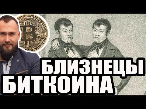 Che cos'è un fork di criptovaluta