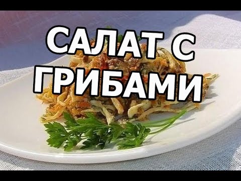 Nejchutnější narozeninové saláty - 7 receptů krok za krokem