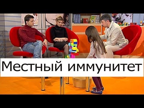 Hogyan lehet növelni az immunitást egy felnőtt és egy gyermek otthonában