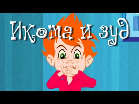 Jak se rychle zbavit škytavek doma u dospělých a dětí