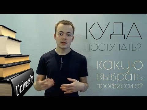 Co dělat po 11. ročníku s chlapem a dívkou