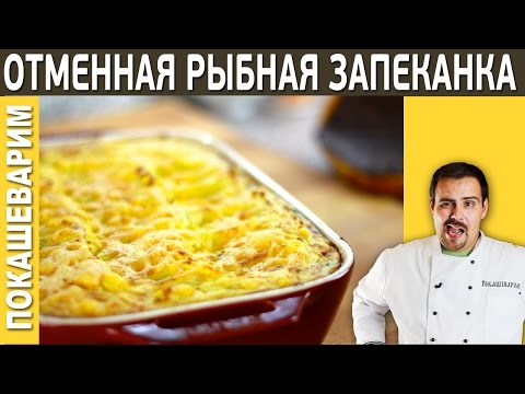 Pečený bramborový kastrol s mletým masem - 5 receptů krok za krokem