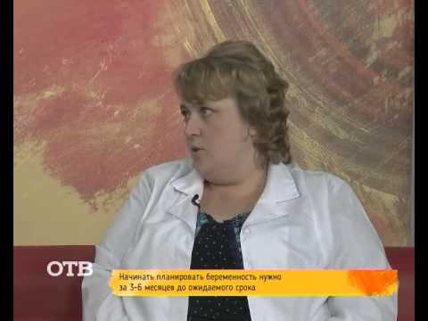 Jak začít plánování těhotenství pro ženu a muže