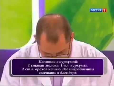 Curcuma - proprietà utili, controindicazioni, uso, ricette