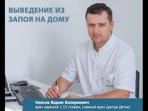 Kā izkļūt no biežas dzeršanas mājās