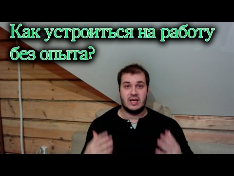 Jak najít a hledat práci - profesionální poradenství od HR manažerů