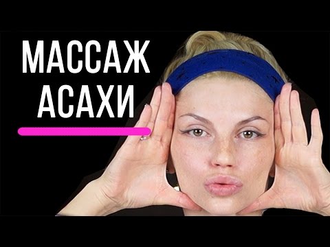 Jak utáhnout ovál tváře po 40 letech - nejlepší masky a recepty domů