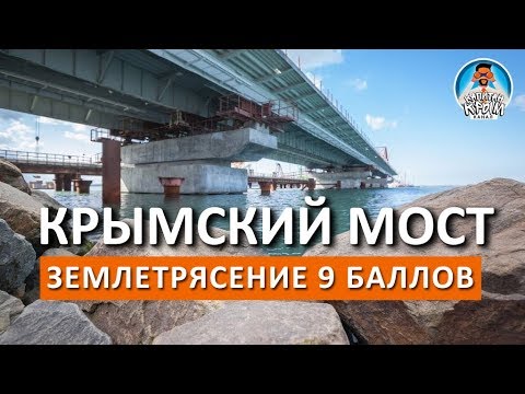 Stavba mostu na Krym - chronologie událostí a aktuálních zpráv