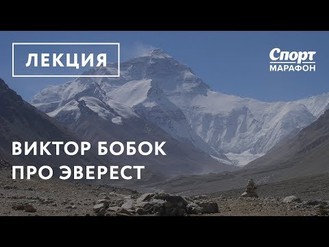 Mount Everest - kde to je, teplota nahoře