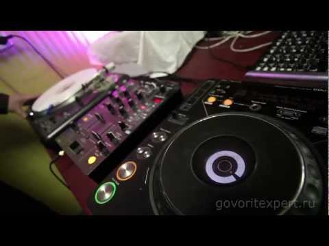 Com fer de DJ des de zero a casa