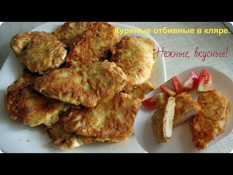 Jak připravit těsto na kuře - recepty krok za krokem