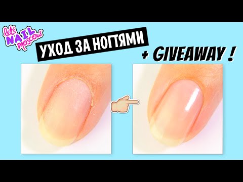Manicure: come farlo nel modo giusto, tipi, strumenti, video suggerimenti