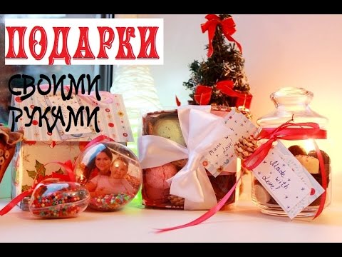 Elenco dei regali popolari di Capodanno