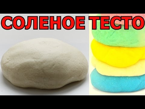 Come preparare la pasta per modellare salata - ricette passo dopo passo