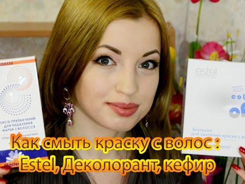 Jak mýt vlasy barvení doma - 7 způsobů