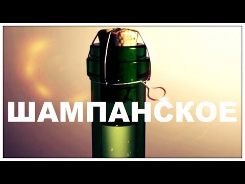 Brut šampaňské - co to je?