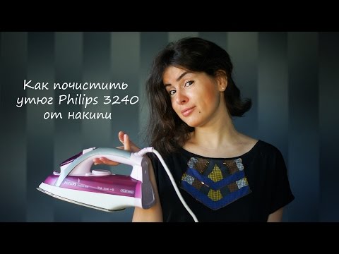כיצד לנקות את הברזל מהקנה מידה בפנים