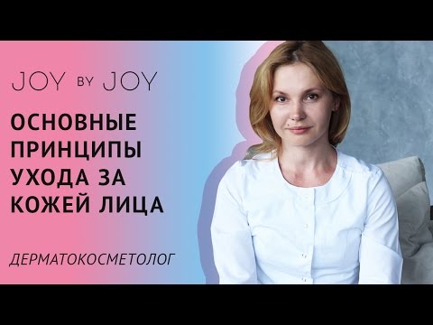 Jak utáhnout ovál tváře po 40 letech - nejlepší masky a recepty domů