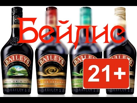 Likör Baileys: Geschichte, Video, Kochen