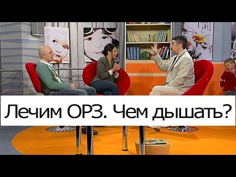 Léčba nachlazení lidovými metodami a lékovými léky