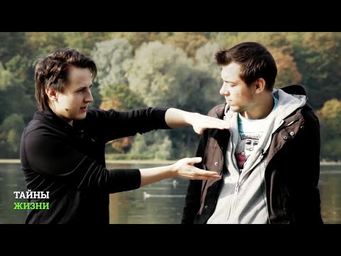Com deixar de tenir por a la gent: recomanacions i consells