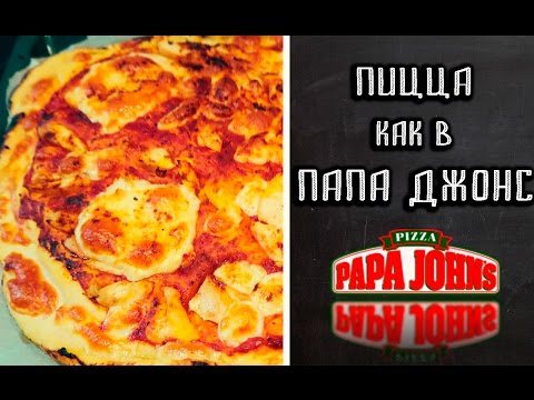 Jak vařit pizzu v troubě - 4 recepty krok za krokem