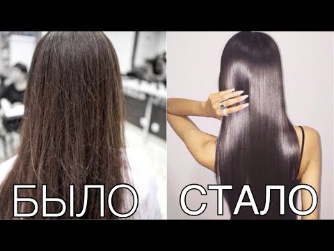 Laminování vlasů doma
