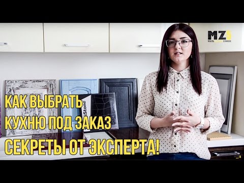 Kā izvēlēties virtuvi dzīvoklim un vasaras uzturēšanos - noderīgi padomi
