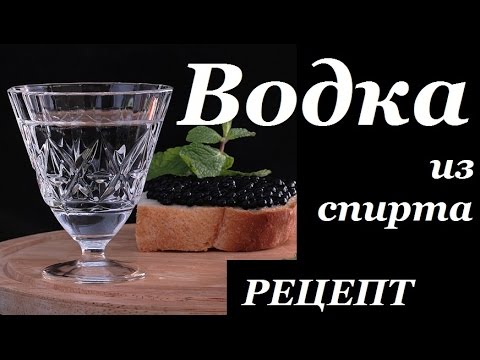 Jak čistit vodku a alkohol doma