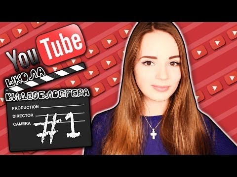 Jak se stát blogerem. Kde začít?