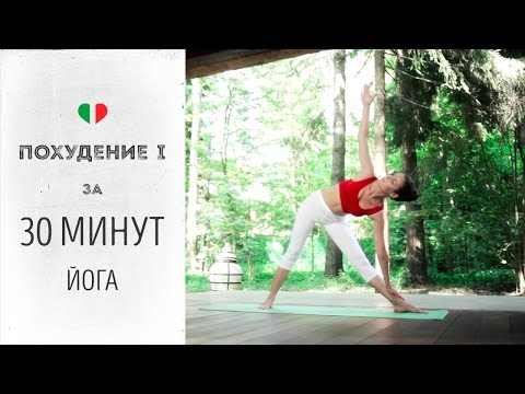 Joga svara zaudēšanai vēderā un sānos - vingrinājumi, noteikumi un padomi