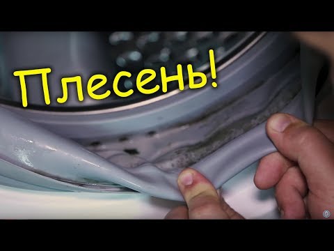 Jak se zbavit zápachu v pračce