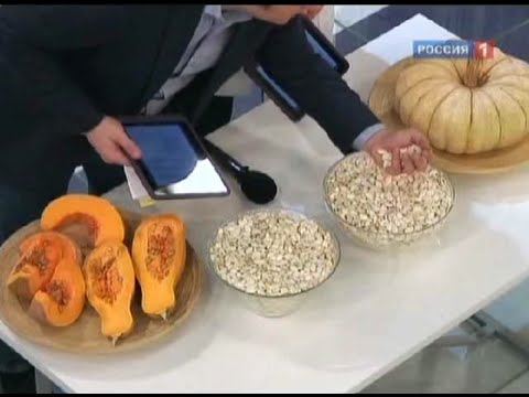 Kādas ķirbju sēklas ir noderīgas sievietēm un bērniem