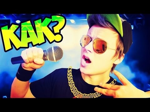 Jak se naučit rychle číst dítě a dospělého v angličtině a rapu