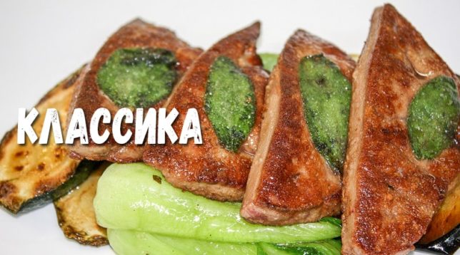 Smažená vepřová játra