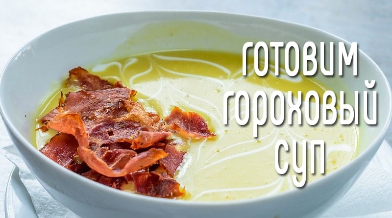 Uzená polévka