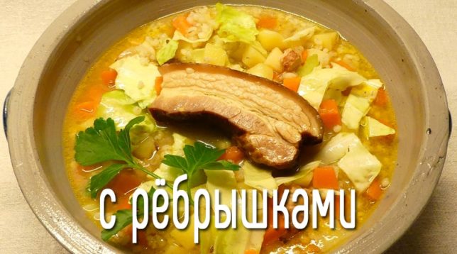 Zeleninová polévka s masem