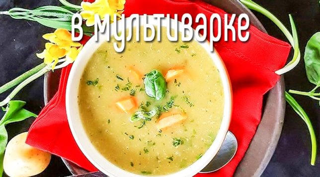 Bohatá hrachová polévka