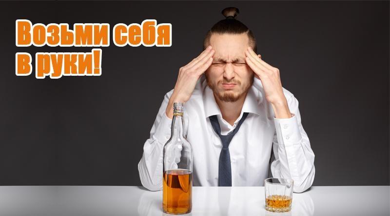Vīrieša iedzeršanas simptomi